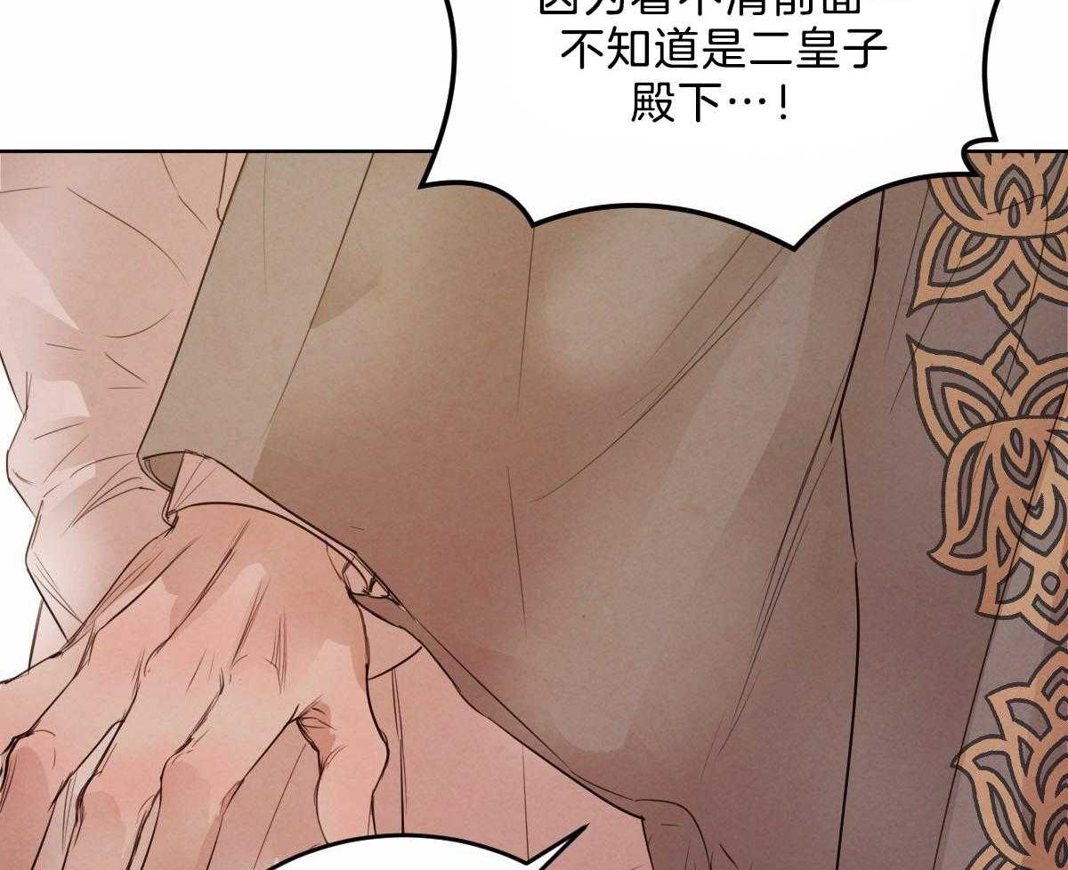 第108话_接到暗号34