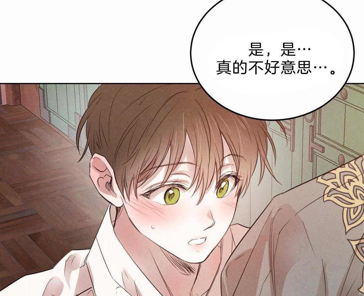 第108话_接到暗号36