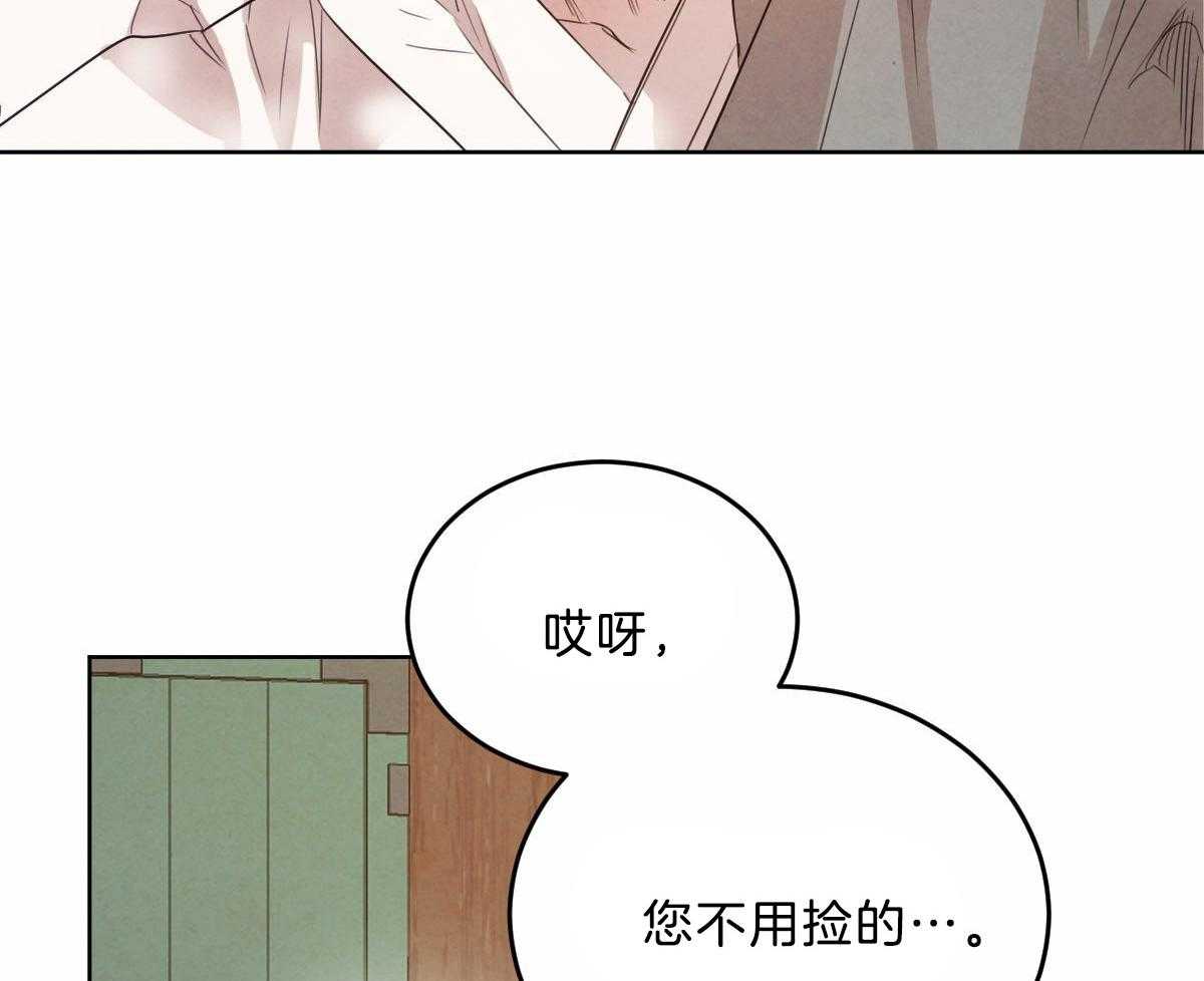 第108话_接到暗号37