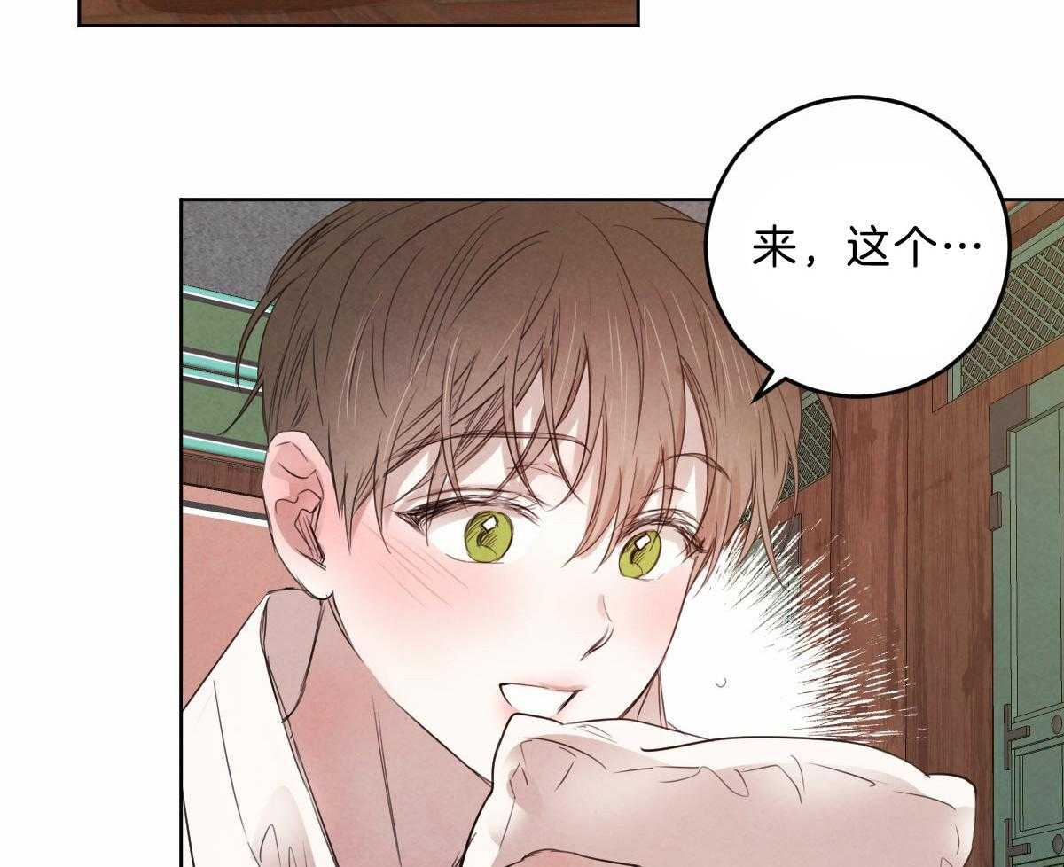 第108话_接到暗号39