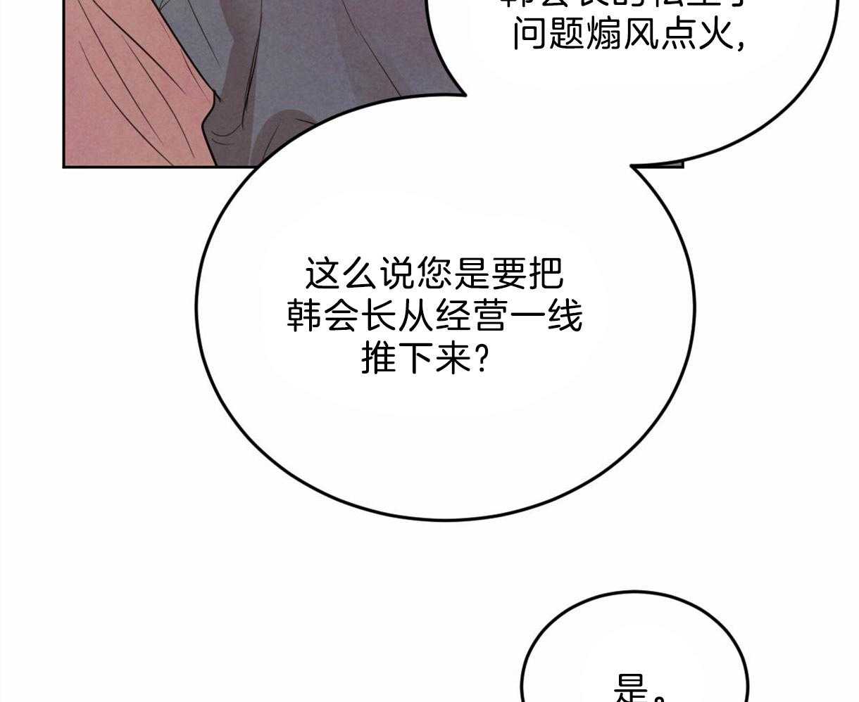 第108话_接到暗号4