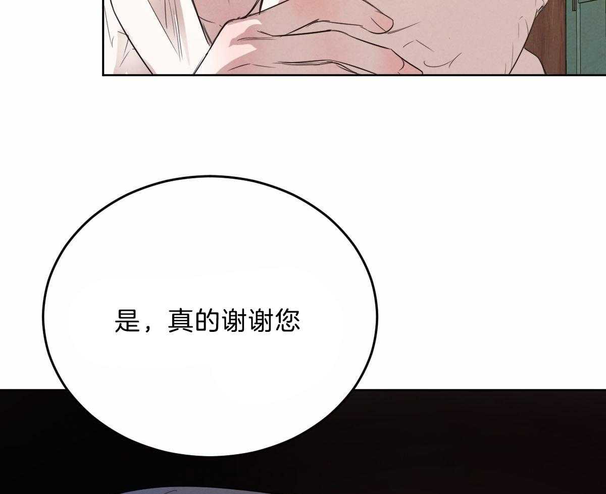 第108话_接到暗号40