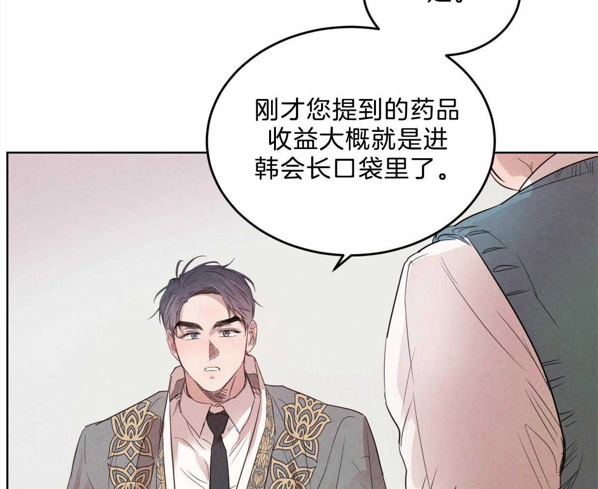 第108话_接到暗号5