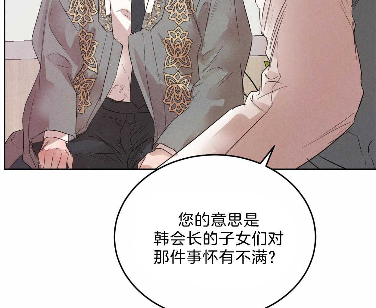 第108话_接到暗号6