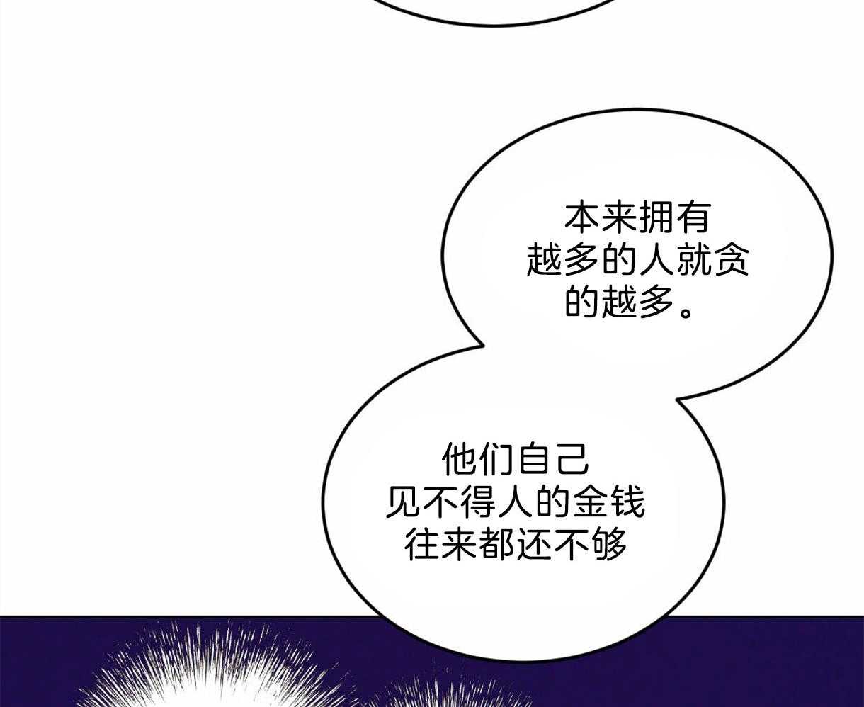 第108话_接到暗号7