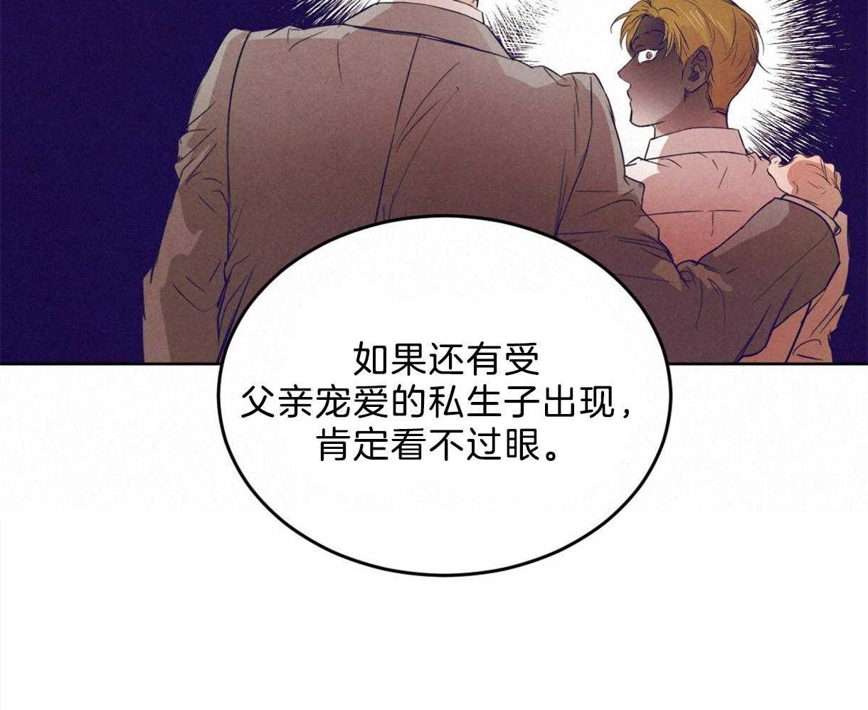 第108话_接到暗号9