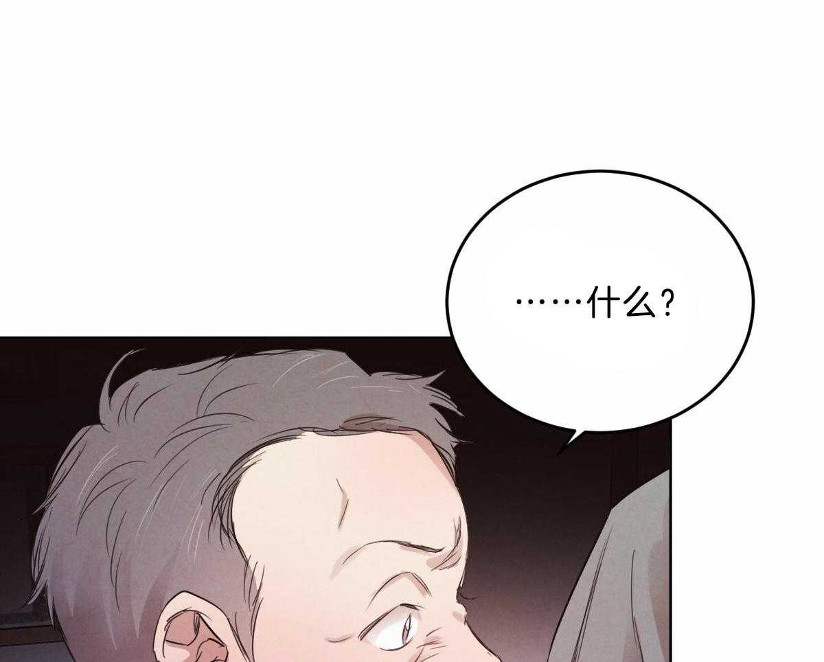 第107话_鼓起勇气0