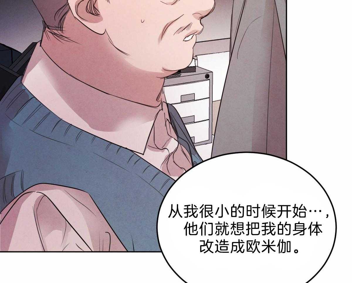 第107话_鼓起勇气1