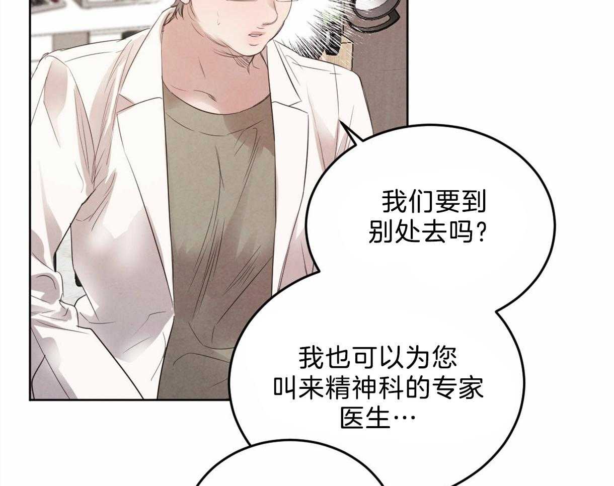 第107话_鼓起勇气10