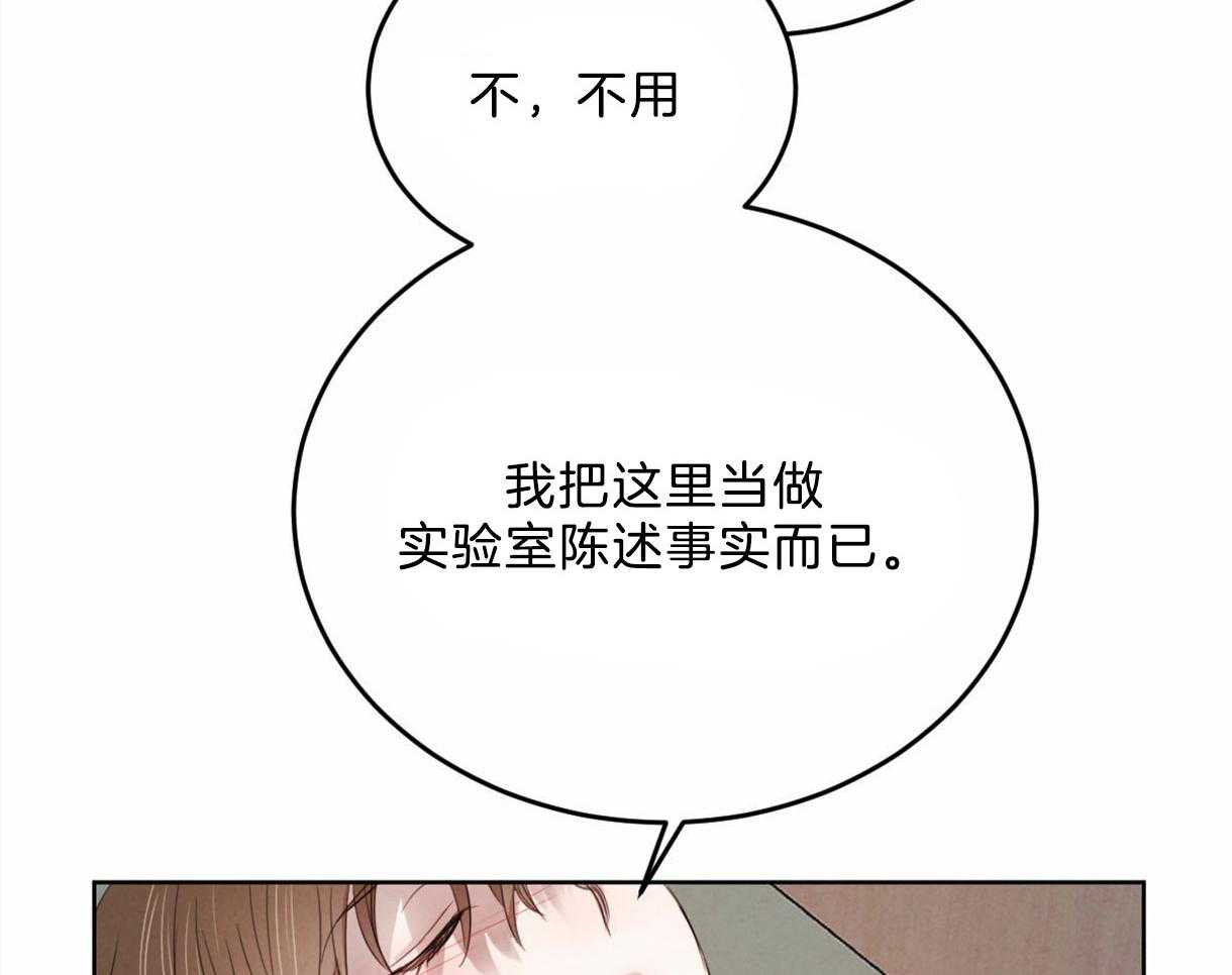 第107话_鼓起勇气11