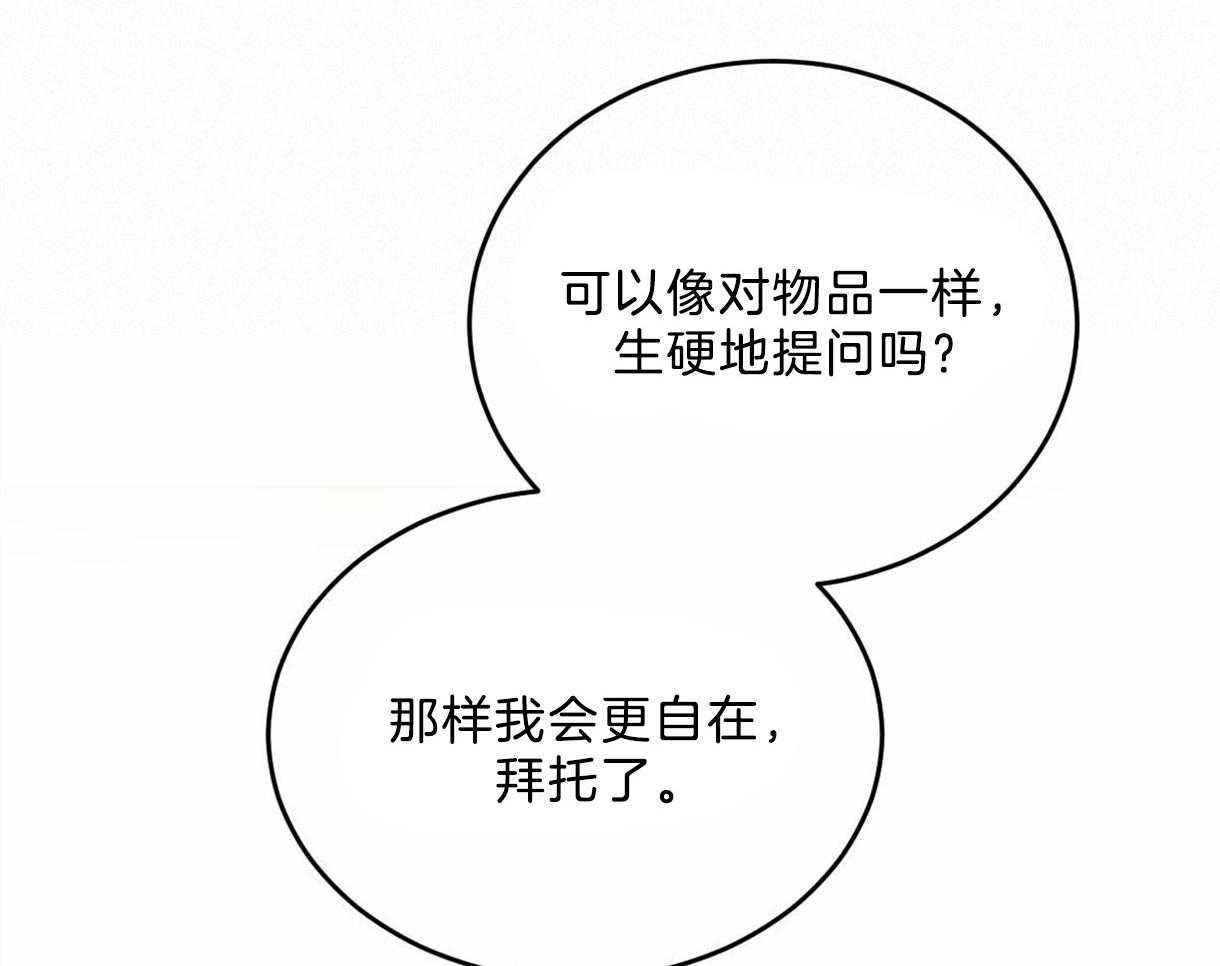第107话_鼓起勇气14