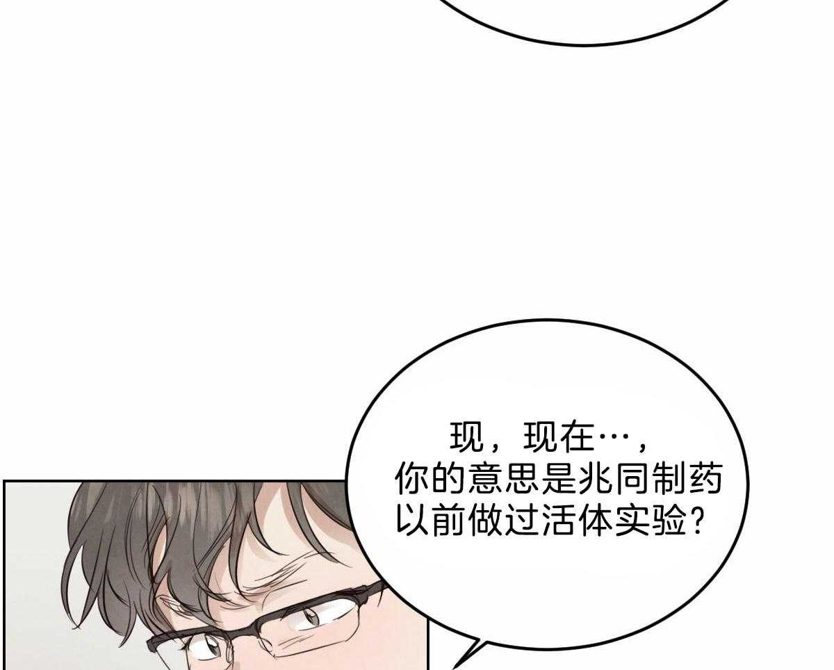 第107话_鼓起勇气2