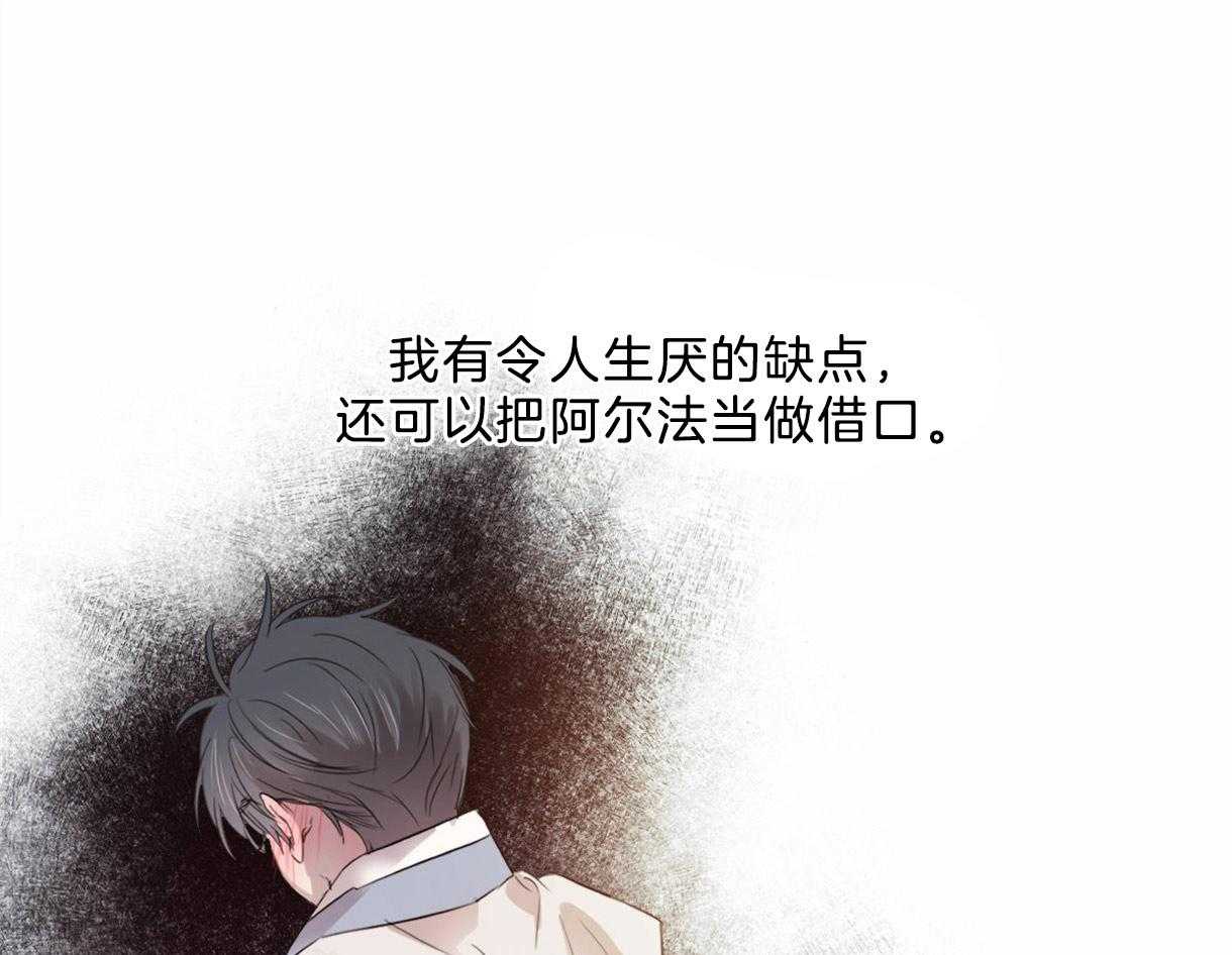 第107话_鼓起勇气22