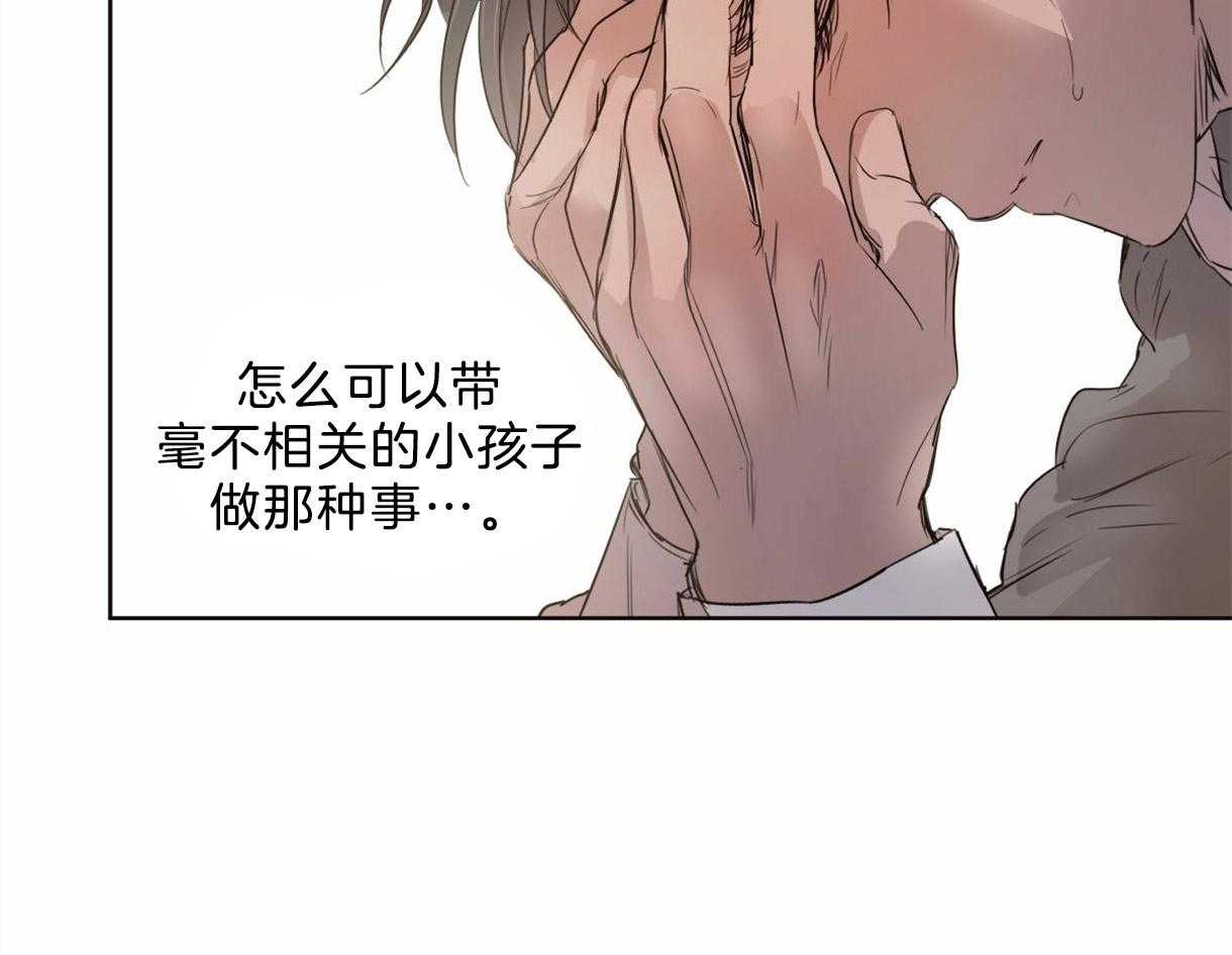 第107话_鼓起勇气26