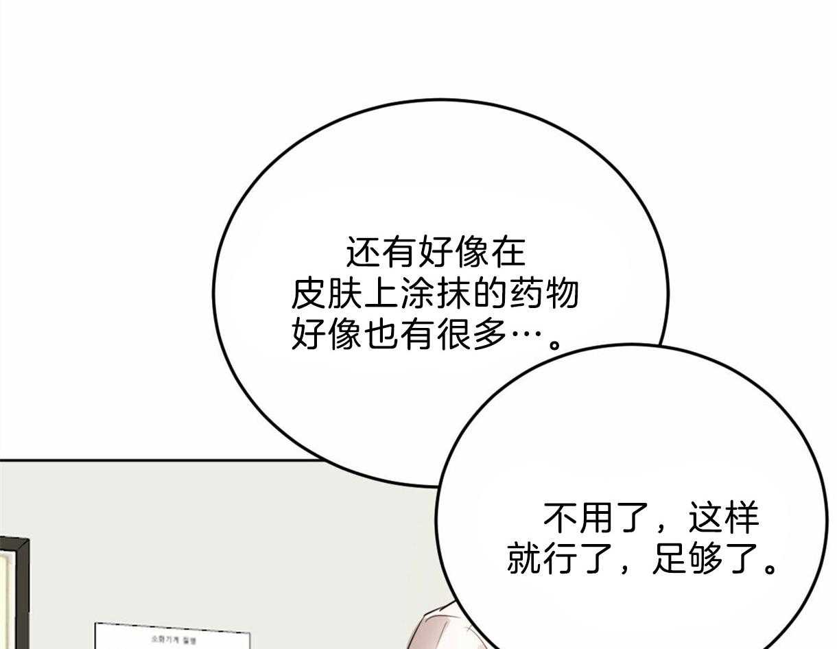 第107话_鼓起勇气27