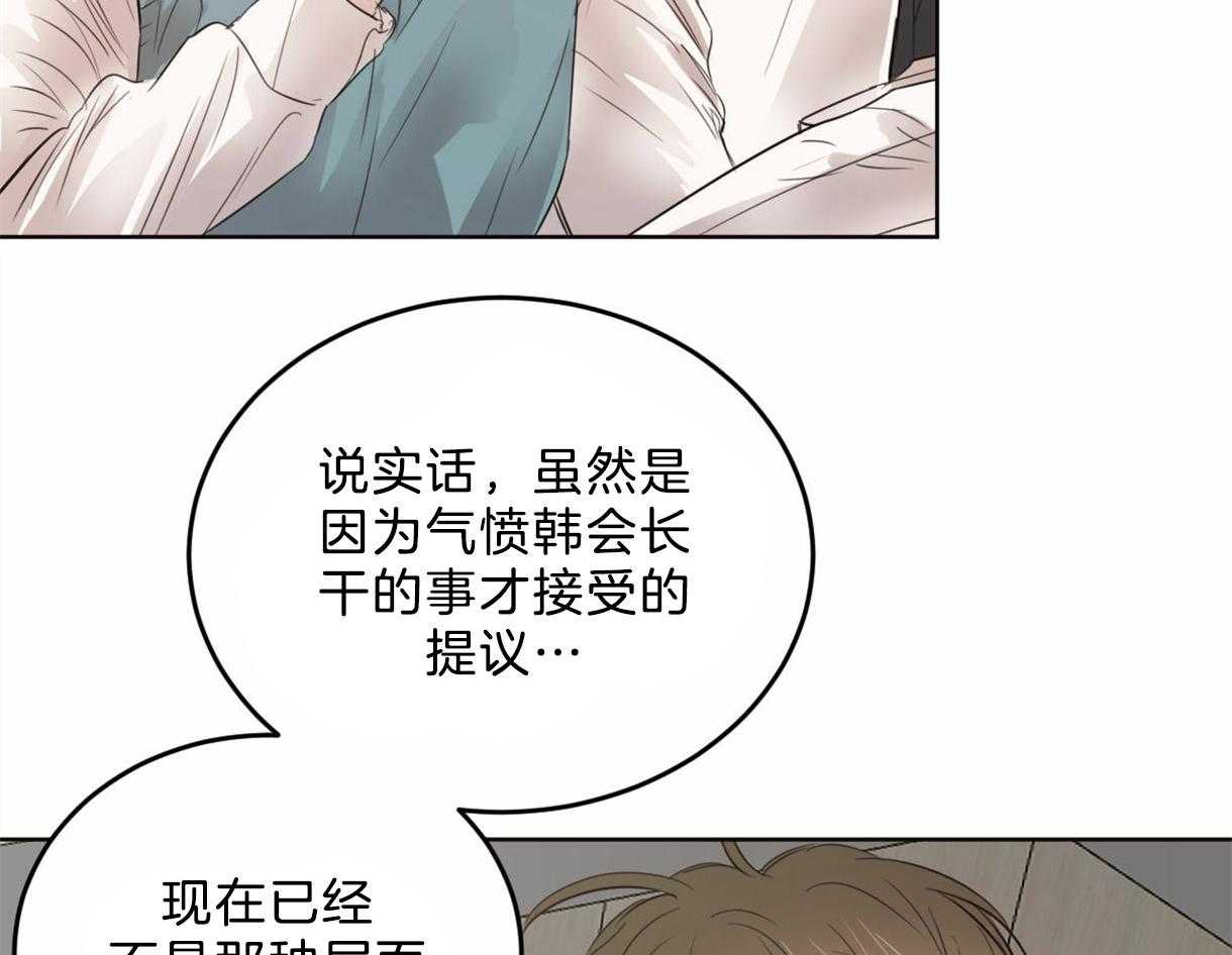 第107话_鼓起勇气29