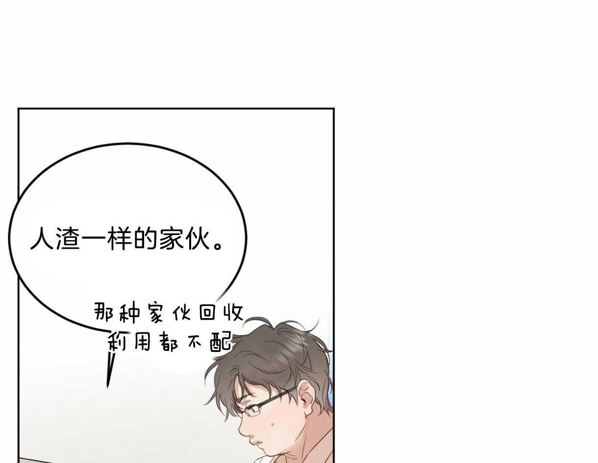 第107话_鼓起勇气31