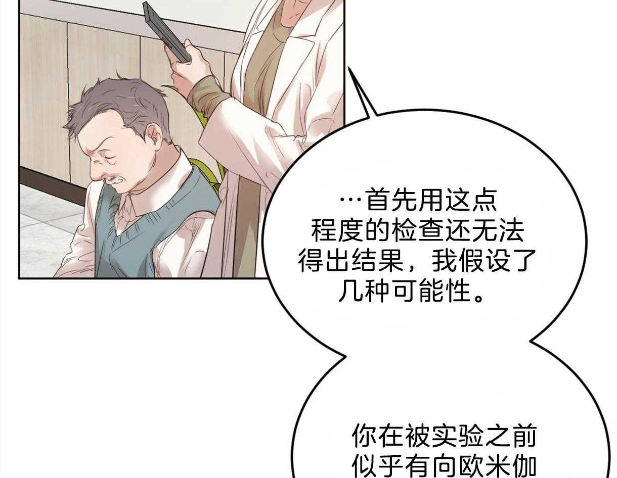 第107话_鼓起勇气32
