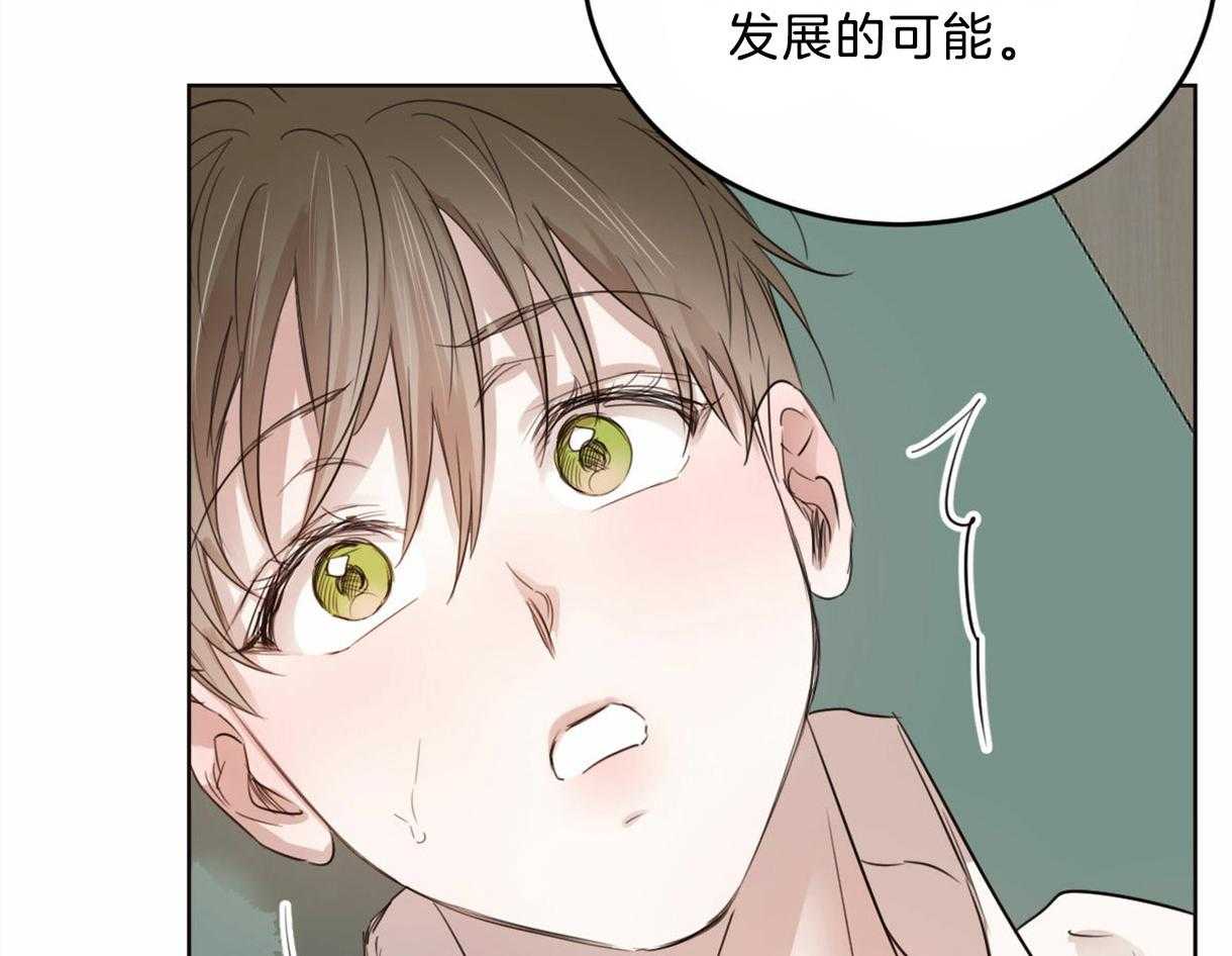 第107话_鼓起勇气33