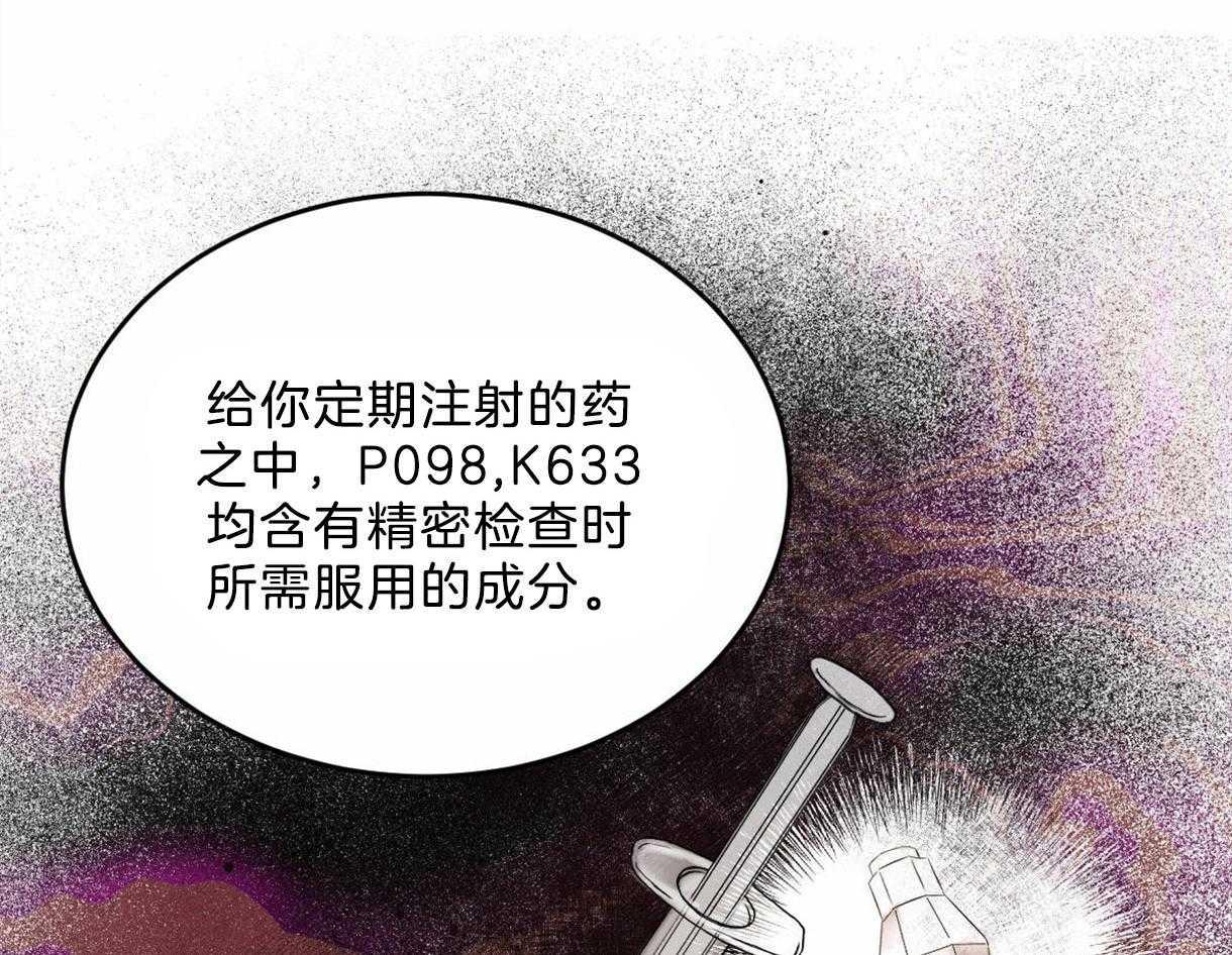 第107话_鼓起勇气35