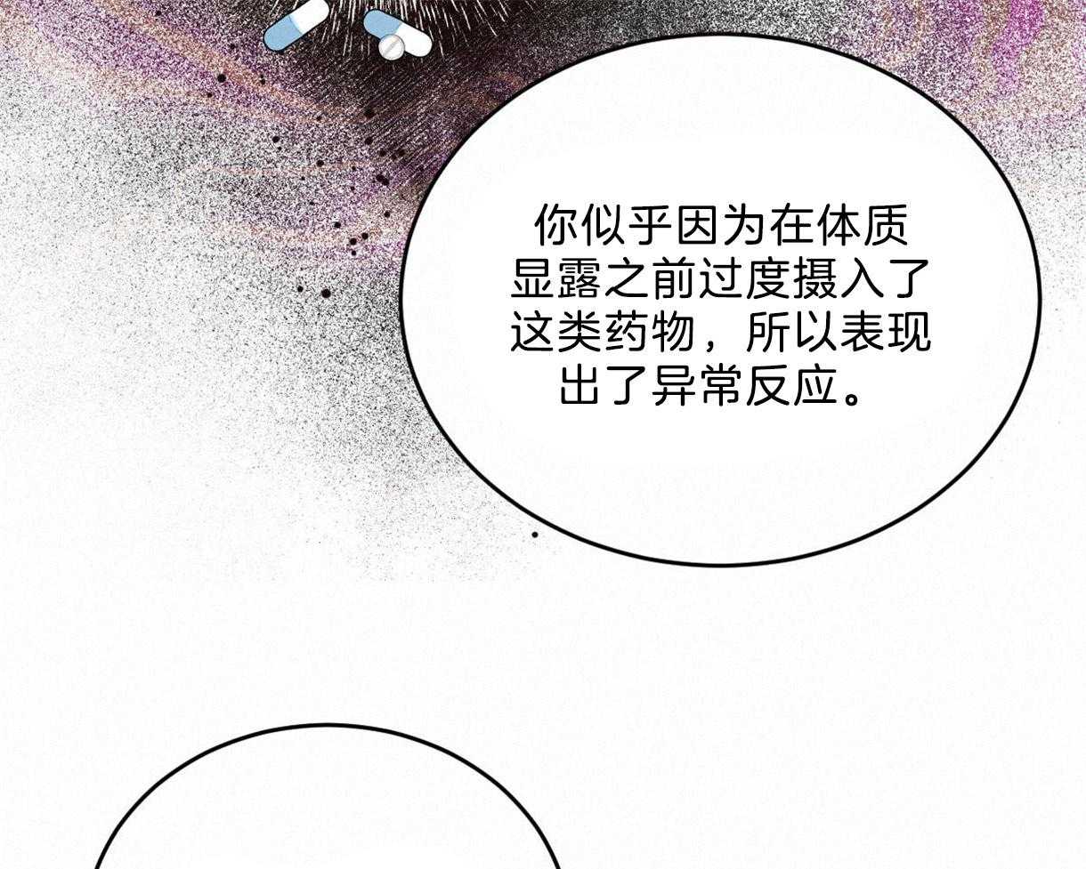 第107话_鼓起勇气37