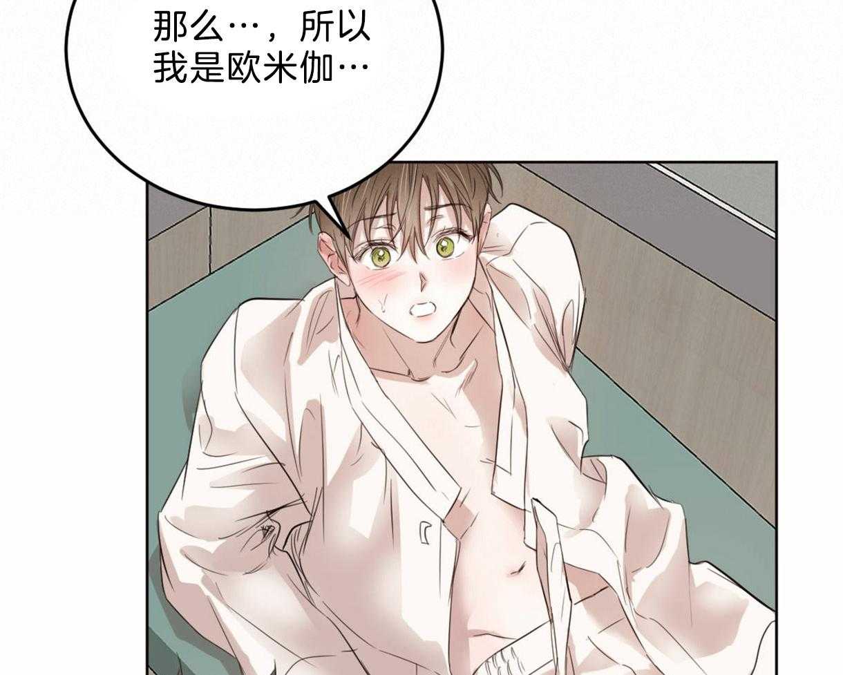第107话_鼓起勇气38