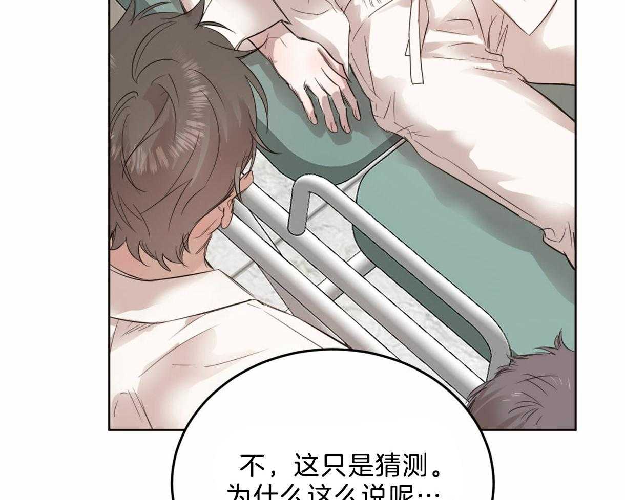 第107话_鼓起勇气39