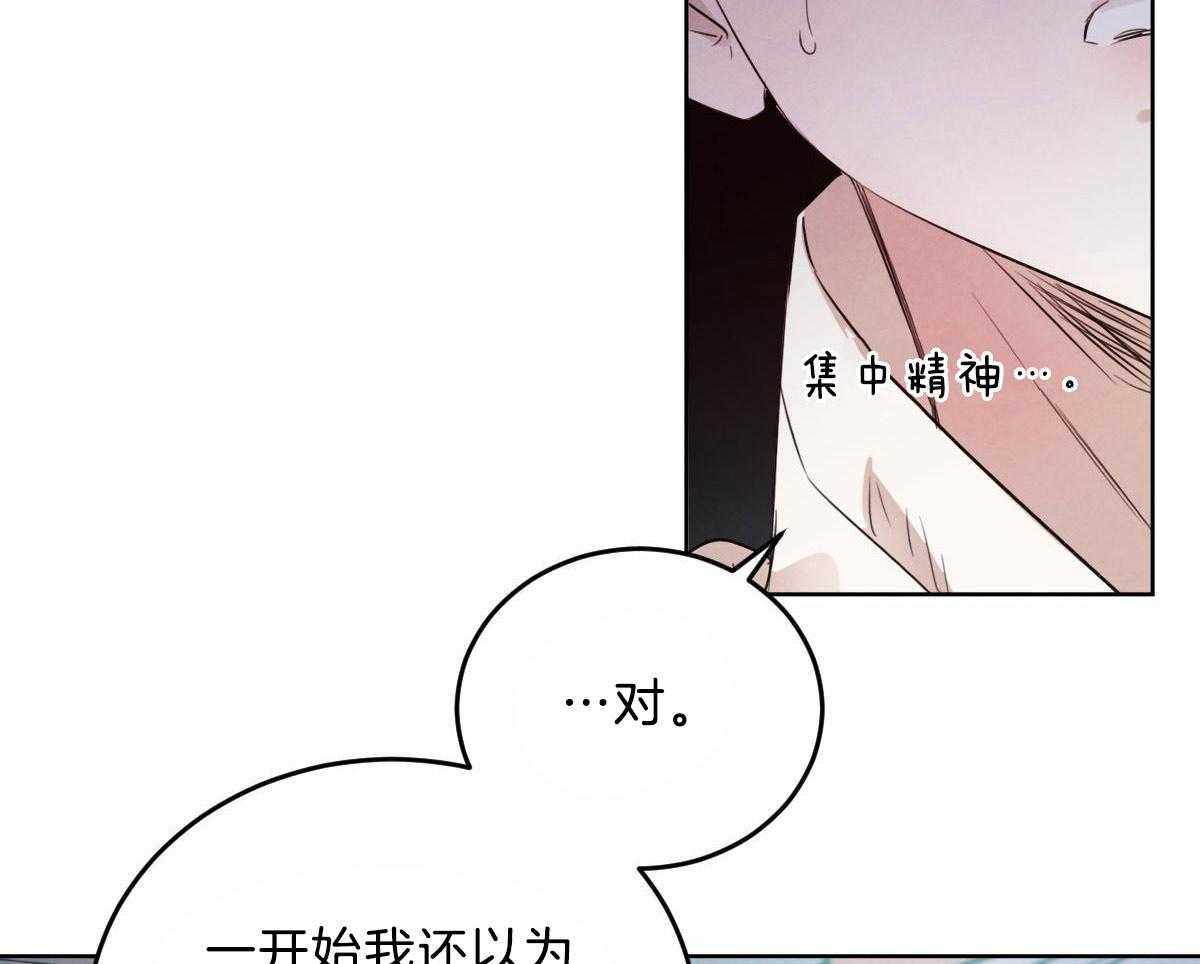 第107话_鼓起勇气4