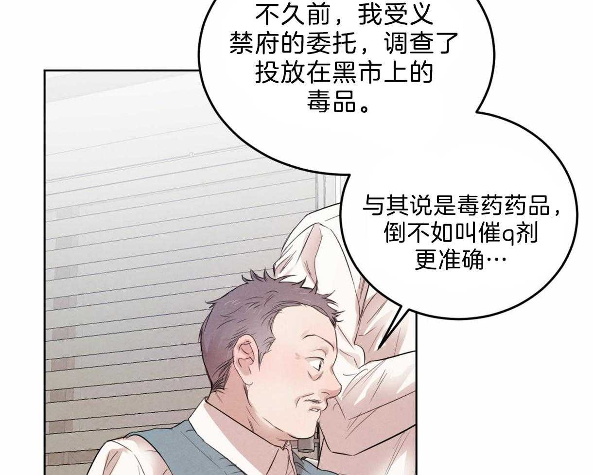 第107话_鼓起勇气41