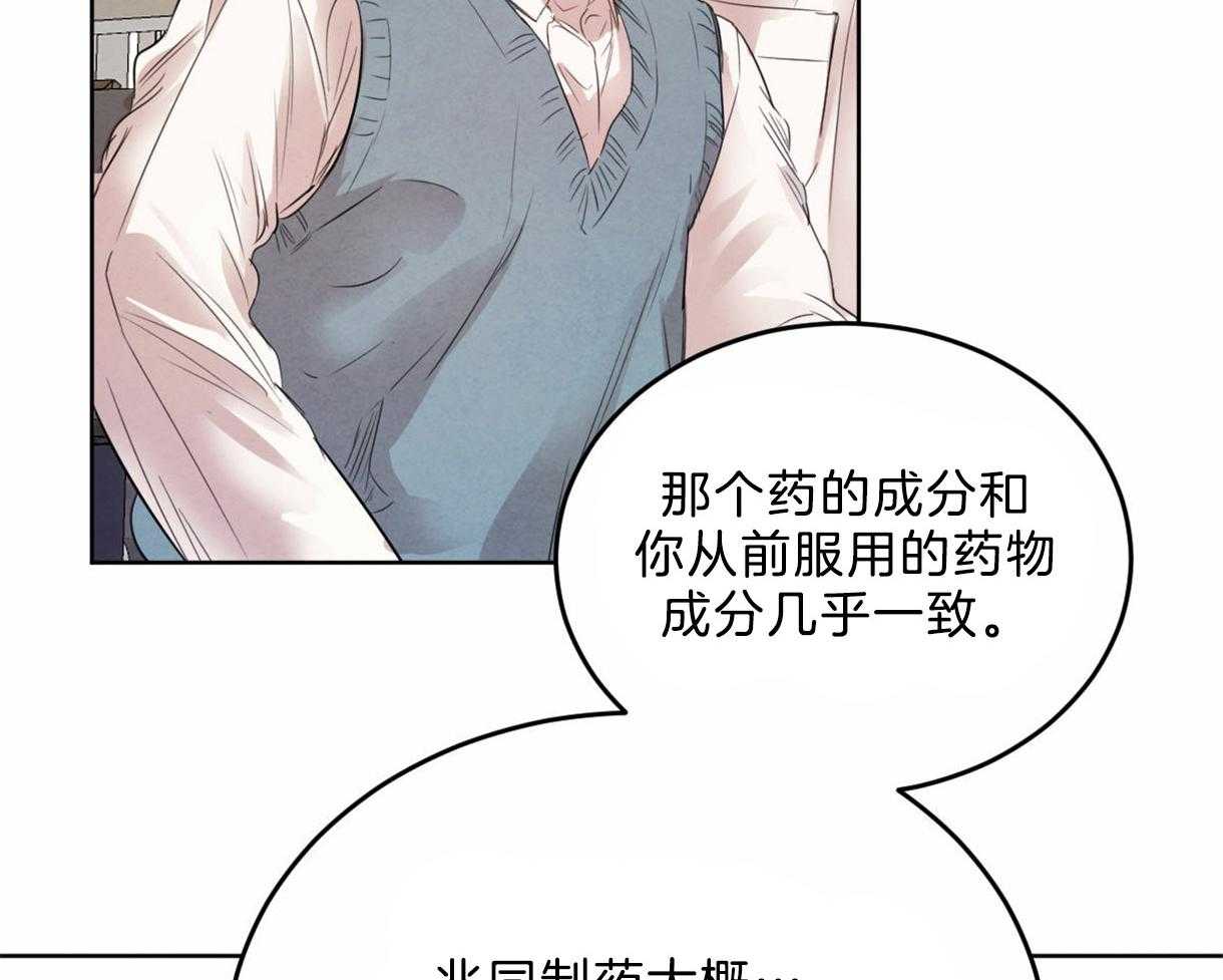 第107话_鼓起勇气42