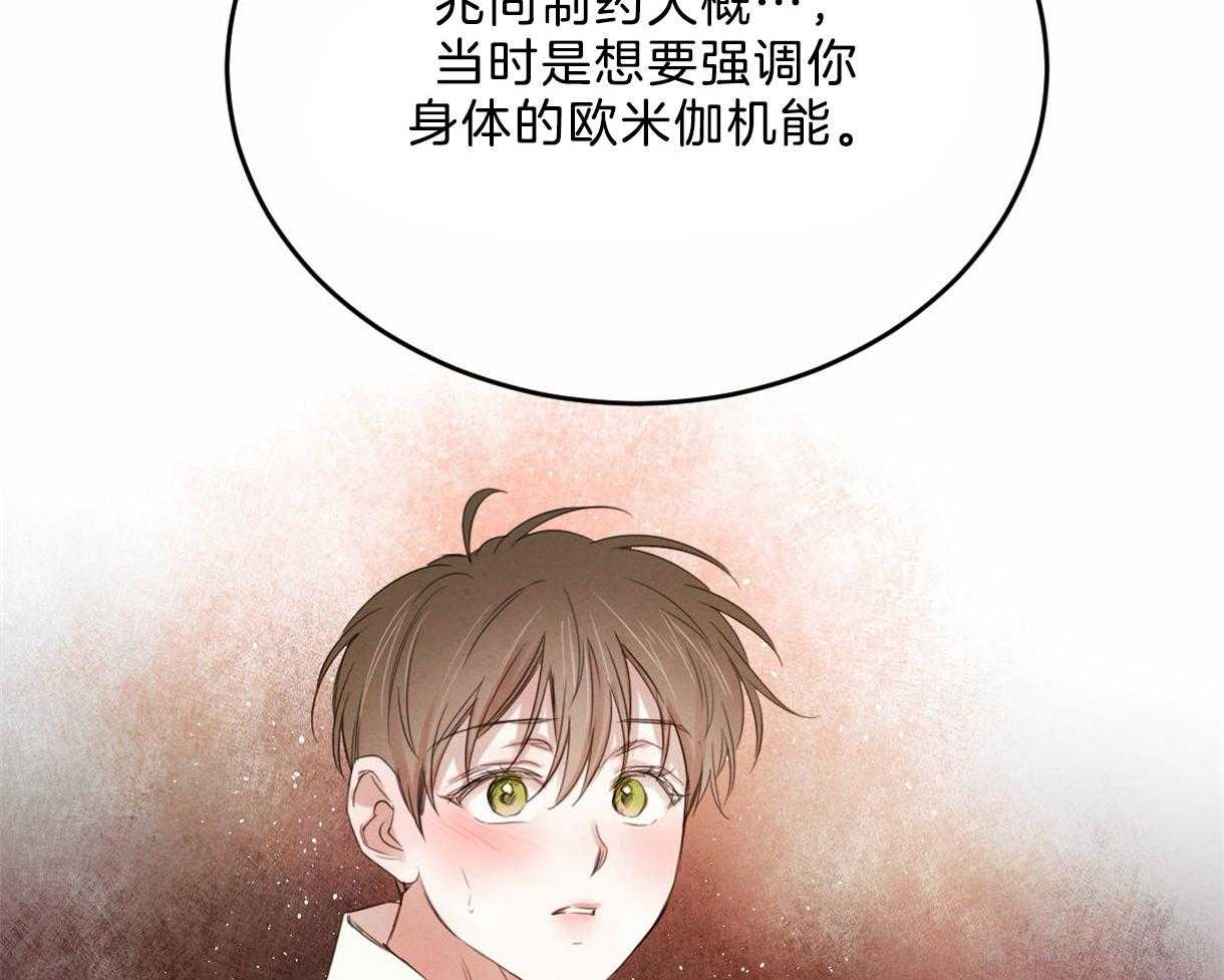第107话_鼓起勇气43