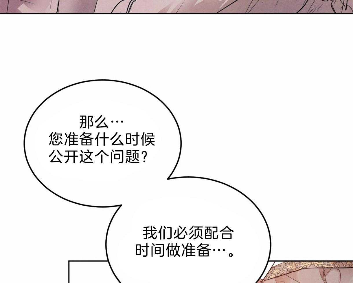 第107话_鼓起勇气45