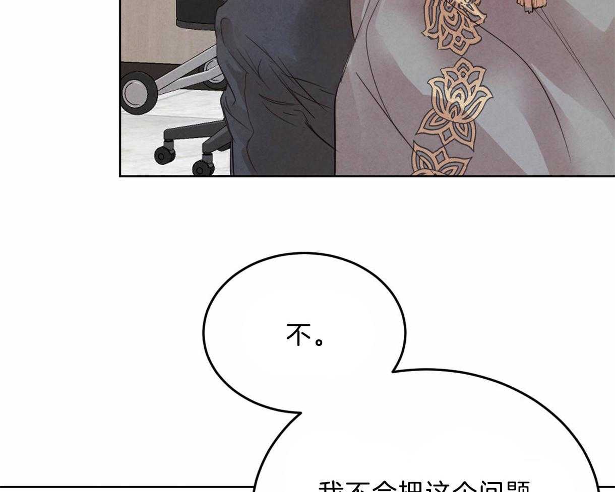 第107话_鼓起勇气47