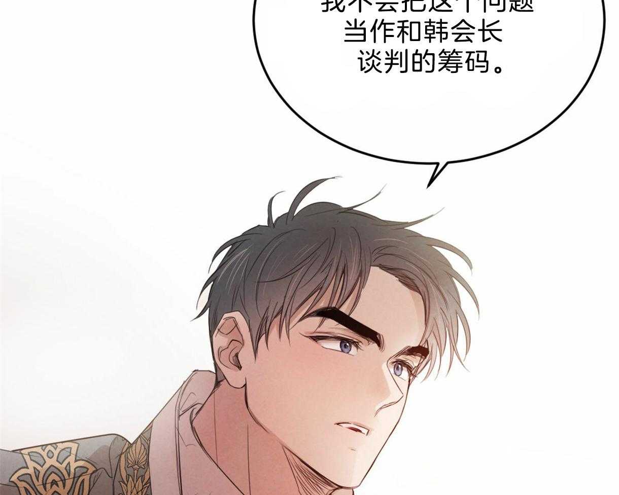 第107话_鼓起勇气48