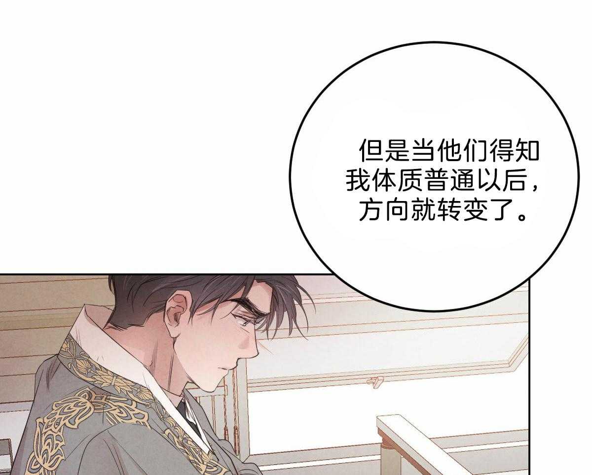 第107话_鼓起勇气6