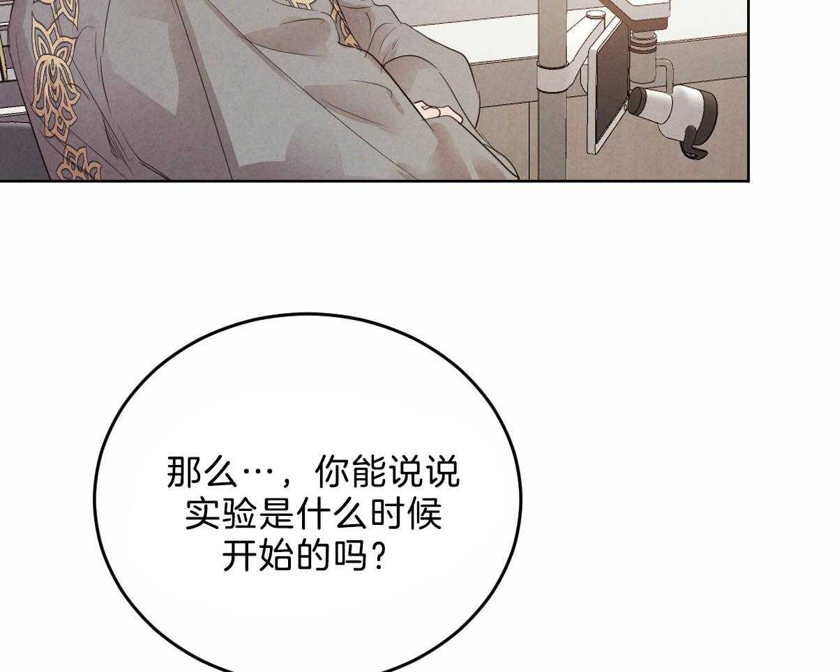 第107话_鼓起勇气7
