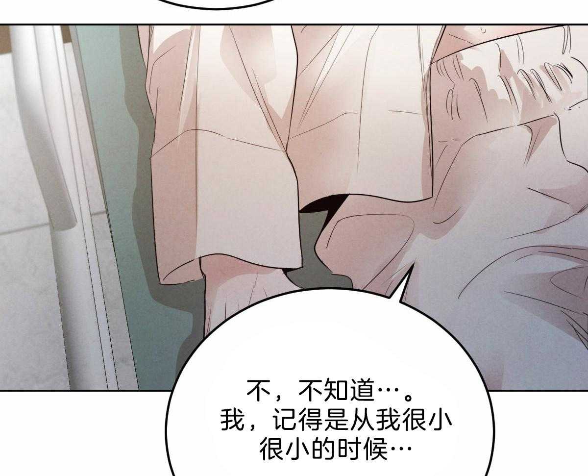 第107话_鼓起勇气8