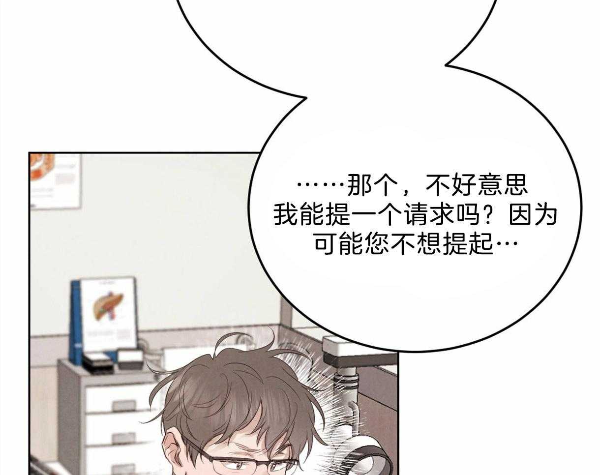 第107话_鼓起勇气9