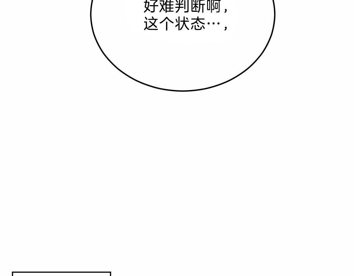第106话_身体检查1