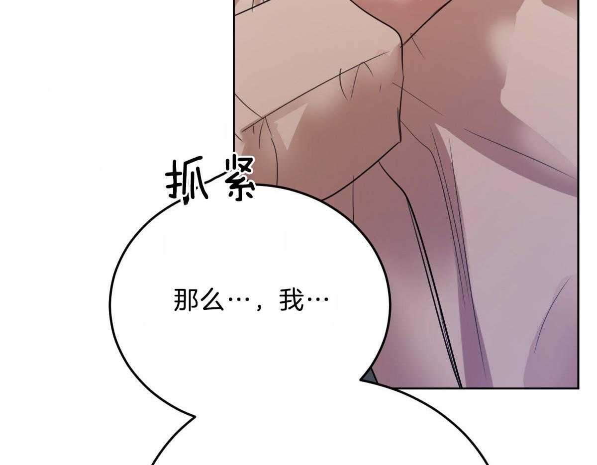 第106话_身体检查10