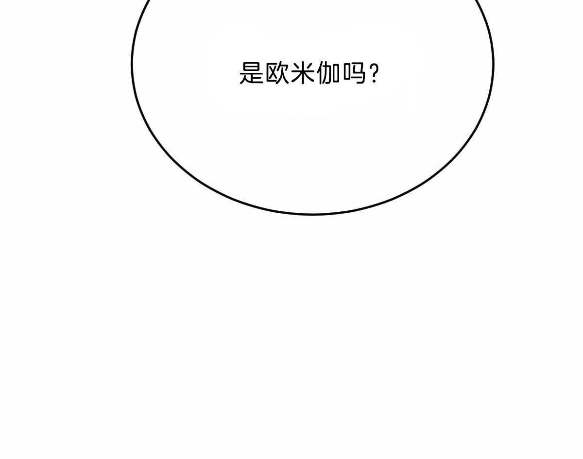 第106话_身体检查11