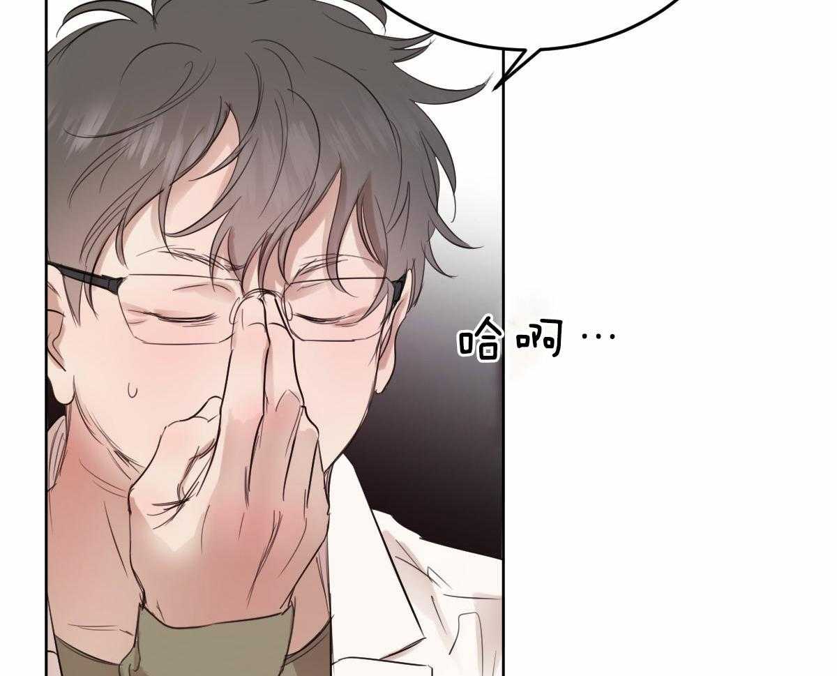 第106话_身体检查13