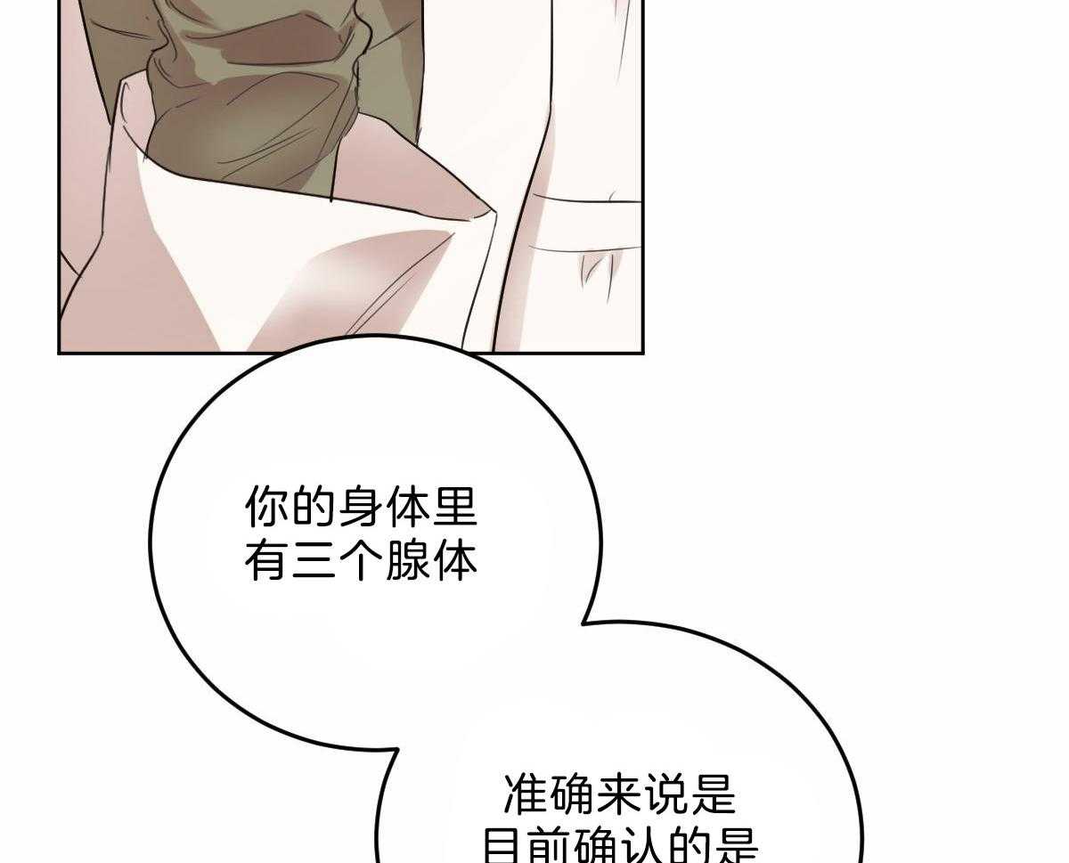 第106话_身体检查14