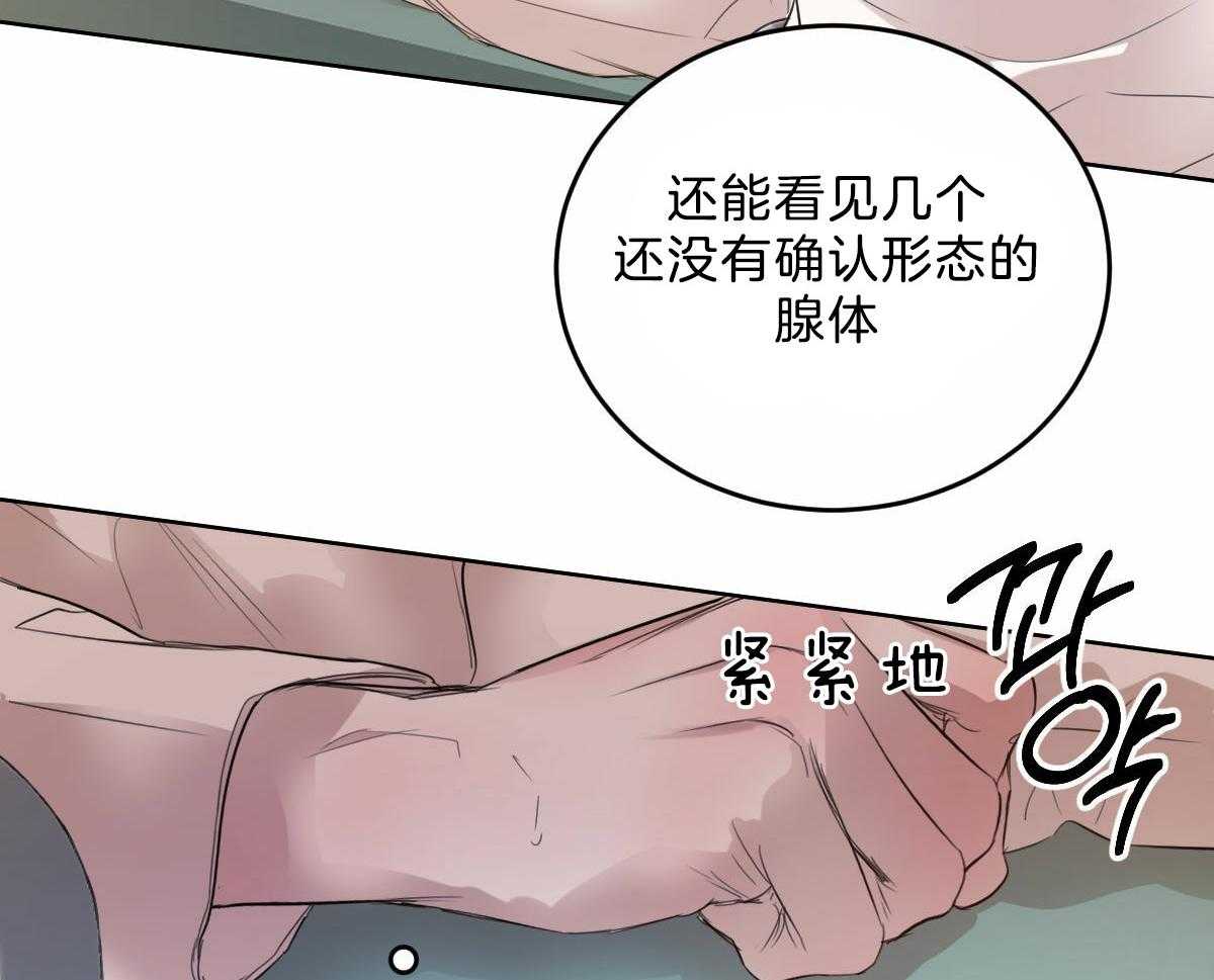 第106话_身体检查16