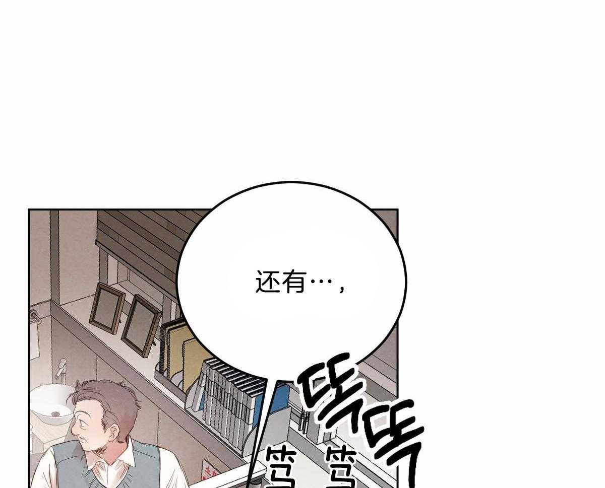 第106话_身体检查18