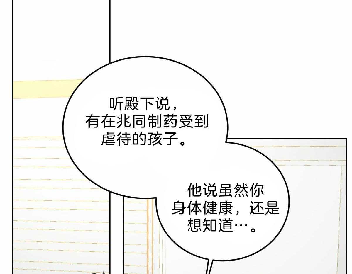 第106话_身体检查2
