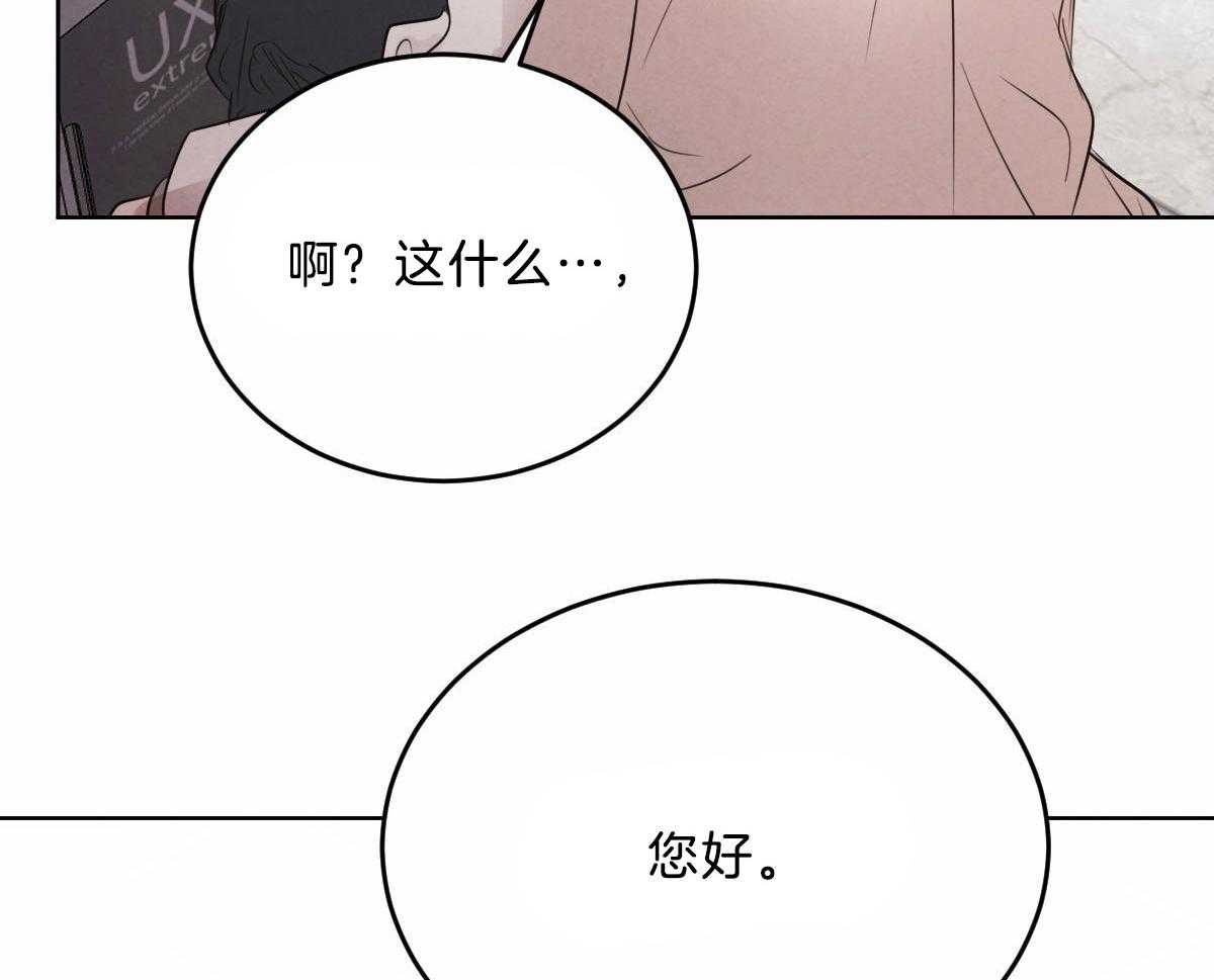 第106话_身体检查23