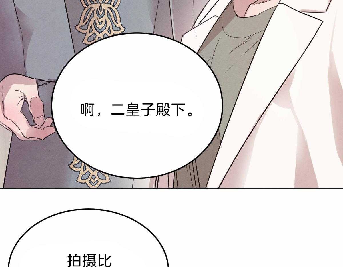 第106话_身体检查26