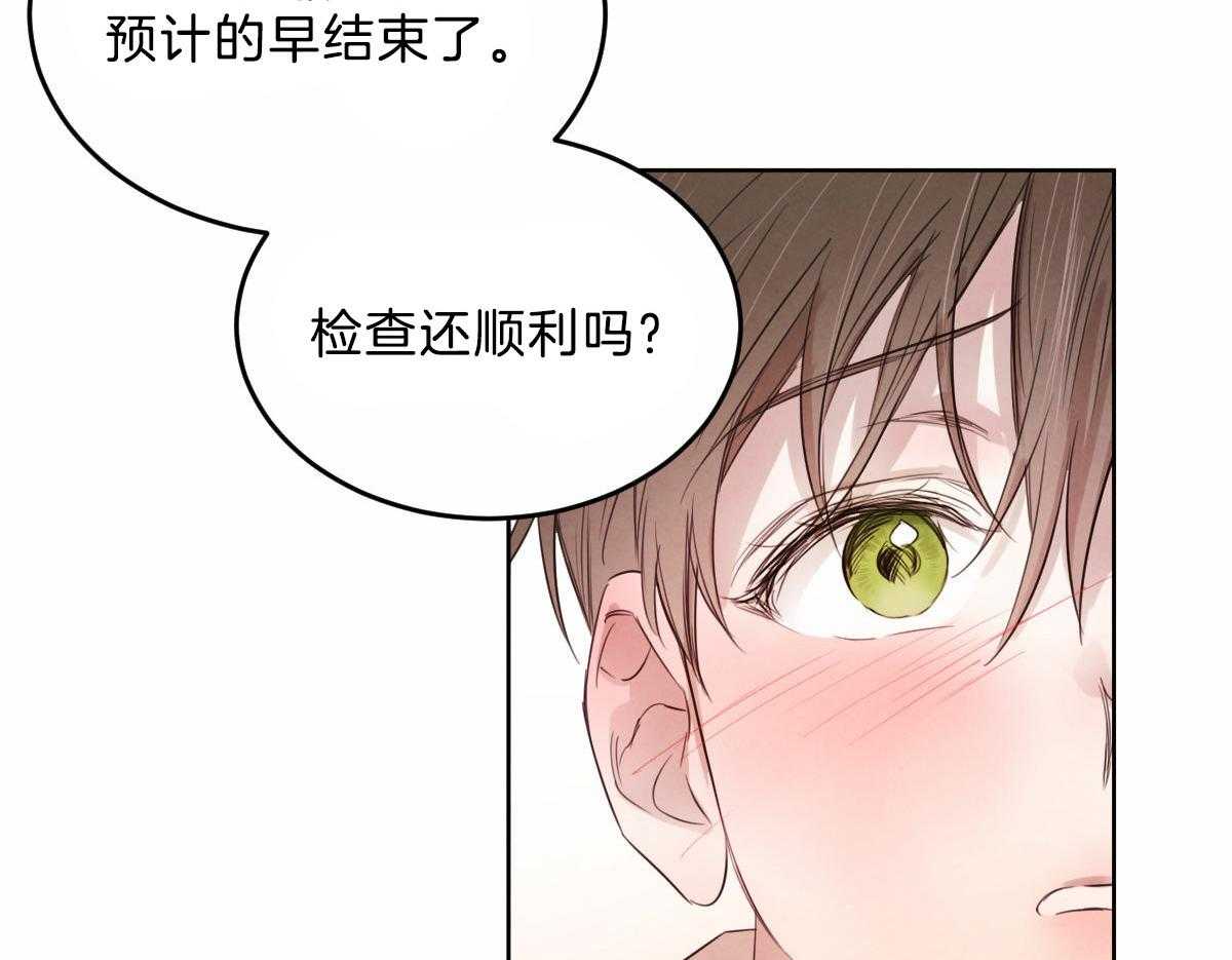 第106话_身体检查27
