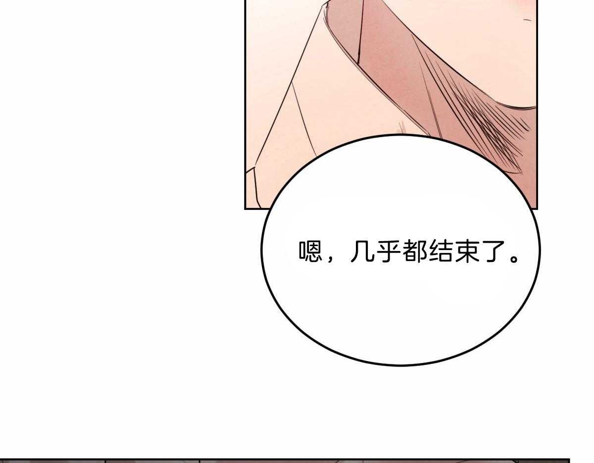 第106话_身体检查28